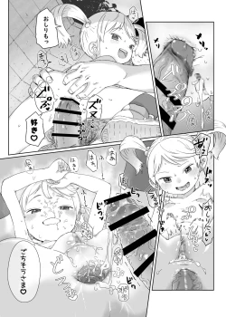 Page 7 of Fukurokouji no Loli Bitch Gojitsudan