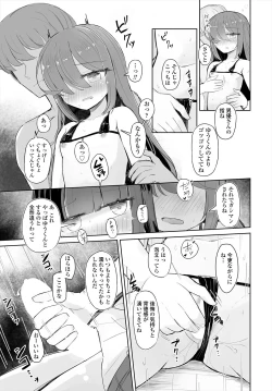Page 279 of COMIC Tsuyahime Vol. 004