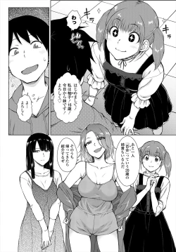 Page 346 of COMIC Tsuyahime Vol. 004