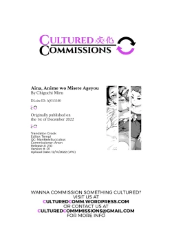 Page 25 of Aina, Anime wo Misete Ageyou