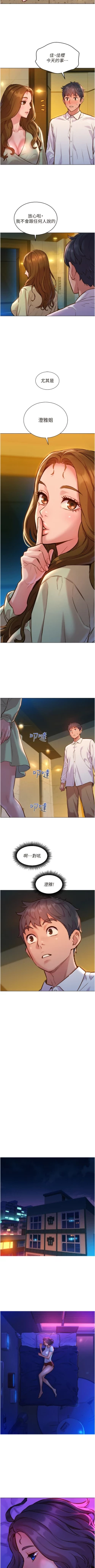 Page 46 of Let is be friends from today 01exterio001