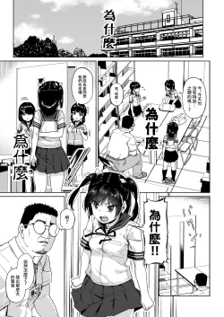 Page 14 of Joshi Shashinsan Shidouin 2