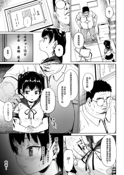 Page 16 of Joshi Shashinsan Shidouin 2