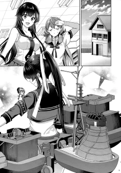 Page 4 of Yoru YahagiSaiai no Saishinei, Kai Ni ni Naru