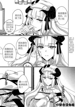 Page 16 of empty | 天赐吾爱·夜灵佳人