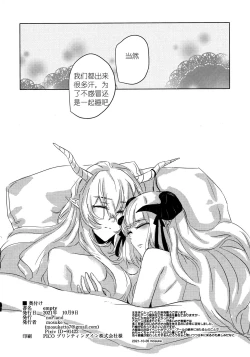 Page 29 of empty | 天赐吾爱·夜灵佳人