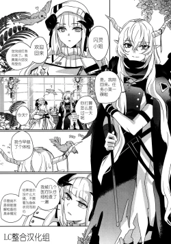 Page 6 of empty | 天赐吾爱·夜灵佳人