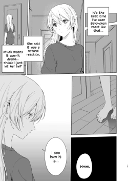 Page 16 of SayoChisa ga Echhi na Koto Suru Hon | A Story of SayoChisa Doing Lewd Stuff