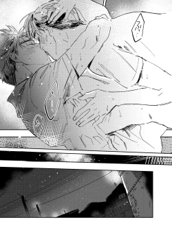 Page 35 of more than stars, more than you.