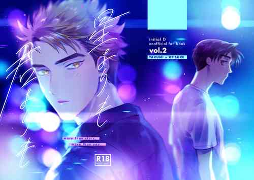 Download more than stars, more than you.