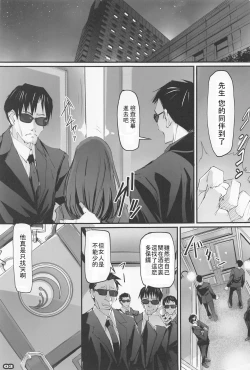 Page 2 of Shogeki Hando - Impact Recoil