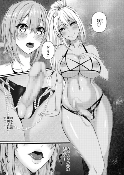 Page 10 of Futanari Gym Shokuinchan - Futanari Gym Employee Serious Highschool Teacher