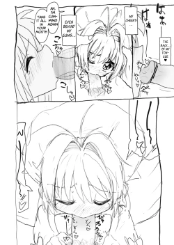 Page 25 of Sakura-chan Kouin Manga