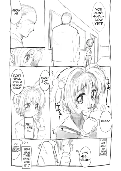Page 3 of Sakura-chan Kouin Manga