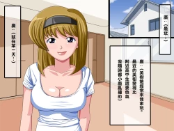 Page 2 of 美樹日記その2