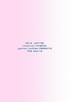 Page 26 of Honoka no Kimochi - HONOKA's Feelings