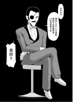 Page 2 of Honoka no Kimochi - HONOKA's Feelings