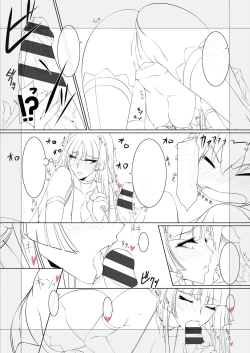 Page 222 of Anettosan Shokaiban