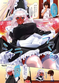 Page 85 of Anettosan Shokaiban