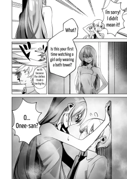 Page 12 of SuiseiShotaR18