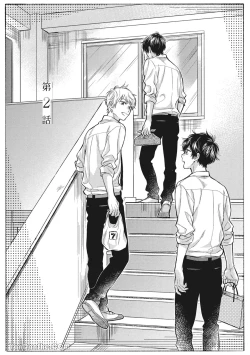 Page 39 of Hibi mo Tsumoreba Koi to Naru | 日積月累的戀情