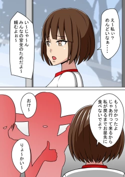 Page 123 of STOP-ten Soushuuhen 2