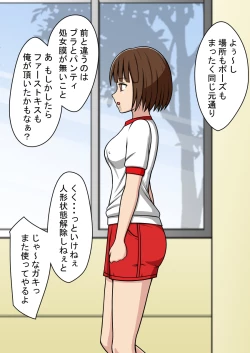 Page 146 of STOP-ten Soushuuhen 2