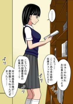 Page 153 of STOP-ten Soushuuhen 2