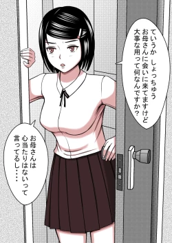Page 268 of STOP-ten Soushuuhen 2