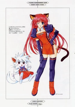 Page 32 of King Harvest