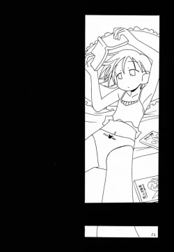 Page 21 of lingerie 2001