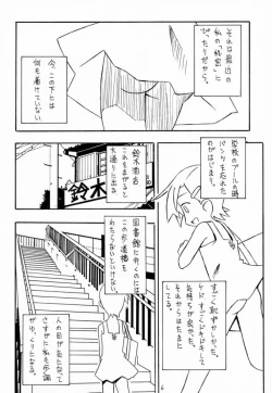 Page 5 of lingerie 2001