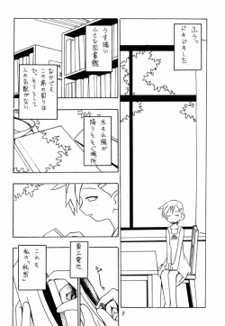 Page 7 of lingerie 2001