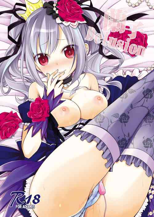 Download 蘭子Deiusion