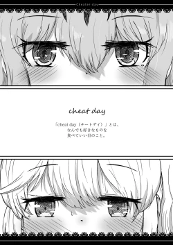 Page 3 of Cheater day