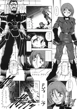 Page 32 of Love Hina Ko 2