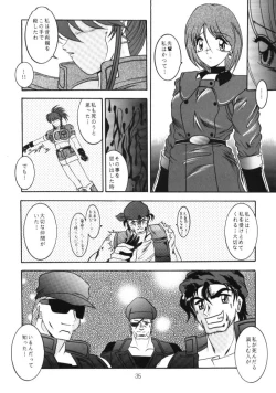 Page 34 of Love Hina Ko 2