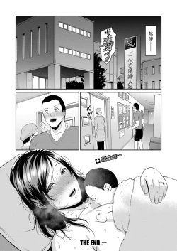 Page 64 of sinkon seikatu hen Ⅰ+Ⅱ