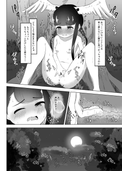 Page 41 of Tokubetsu Lesson dechi! + Tanpenshuu