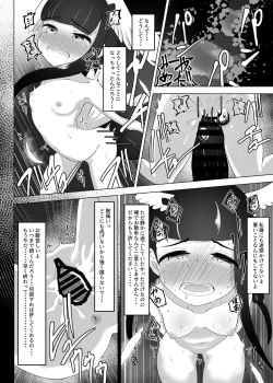 Page 45 of Tokubetsu Lesson dechi! + Tanpenshuu