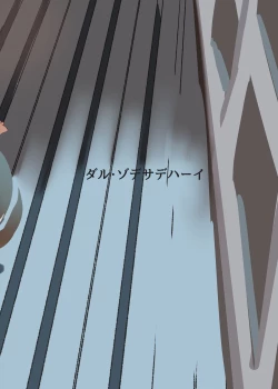 Page 49 of Tokubetsu Lesson dechi! + Tanpenshuu