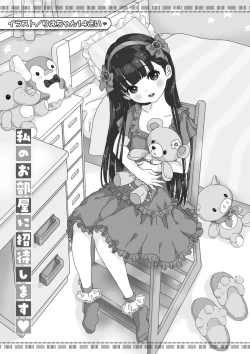 Page 67 of Little Girl Strike Vol. 25