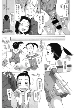 Page 106 of LQVol. 48