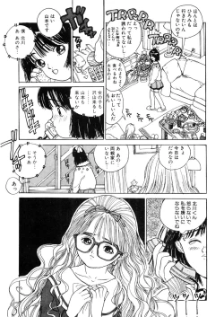 Page 110 of LQVol. 48