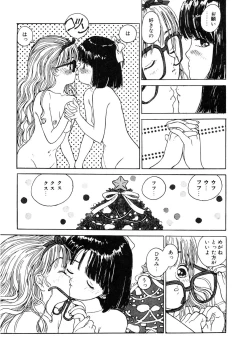 Page 116 of LQVol. 48