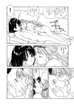 Page 117 of LQVol. 48