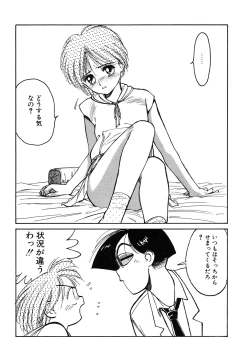 Page 11 of LQVol. 48