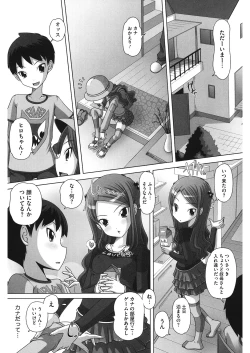 Page 127 of LQVol. 48