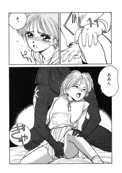 Page 13 of LQVol. 48