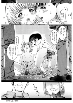 Page 167 of LQVol. 48